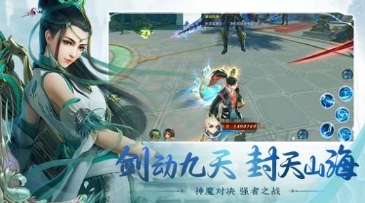 战火与永恒国际服截图1
