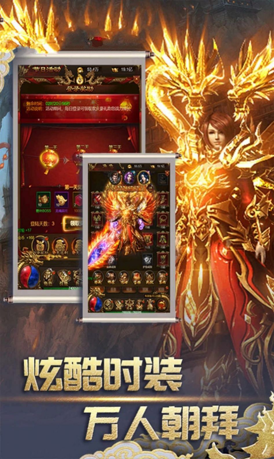 神乐神途手游官方安卓版图片1