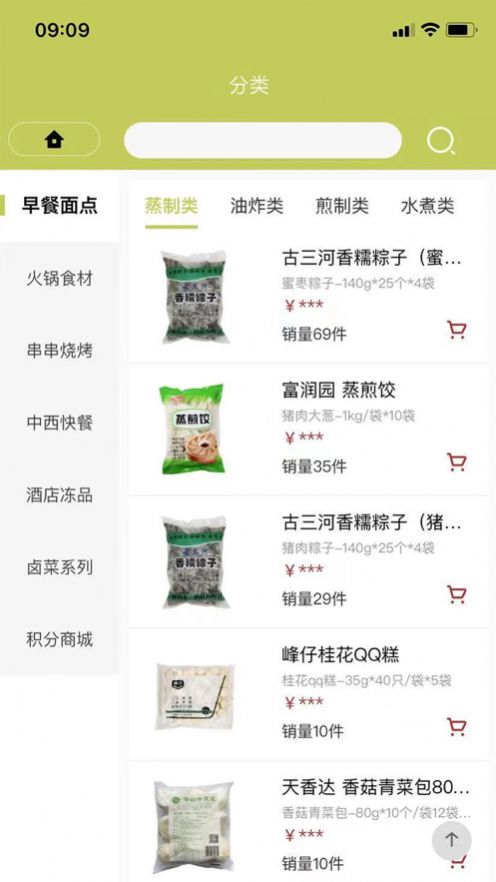 战火与永恒国际服截图1