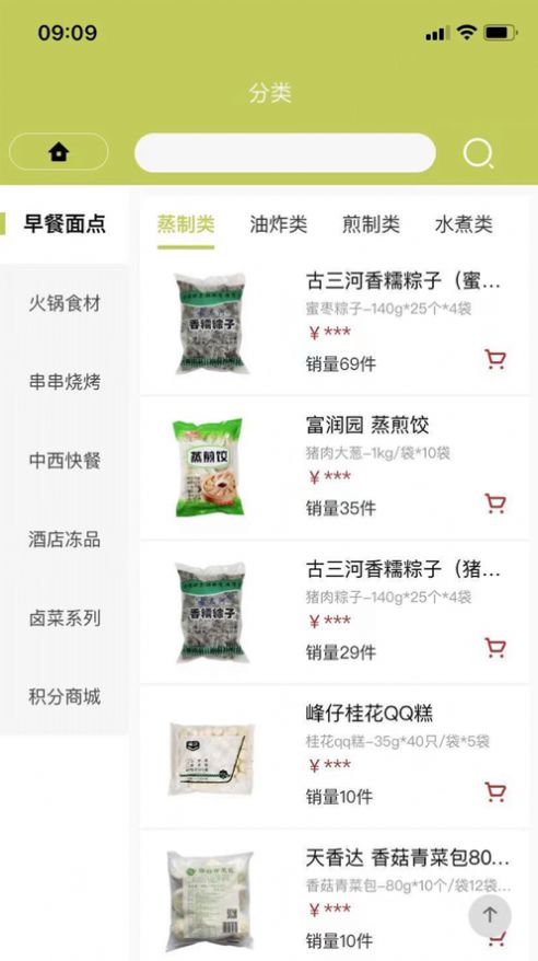 帝一惠选app软件手机下载图片1