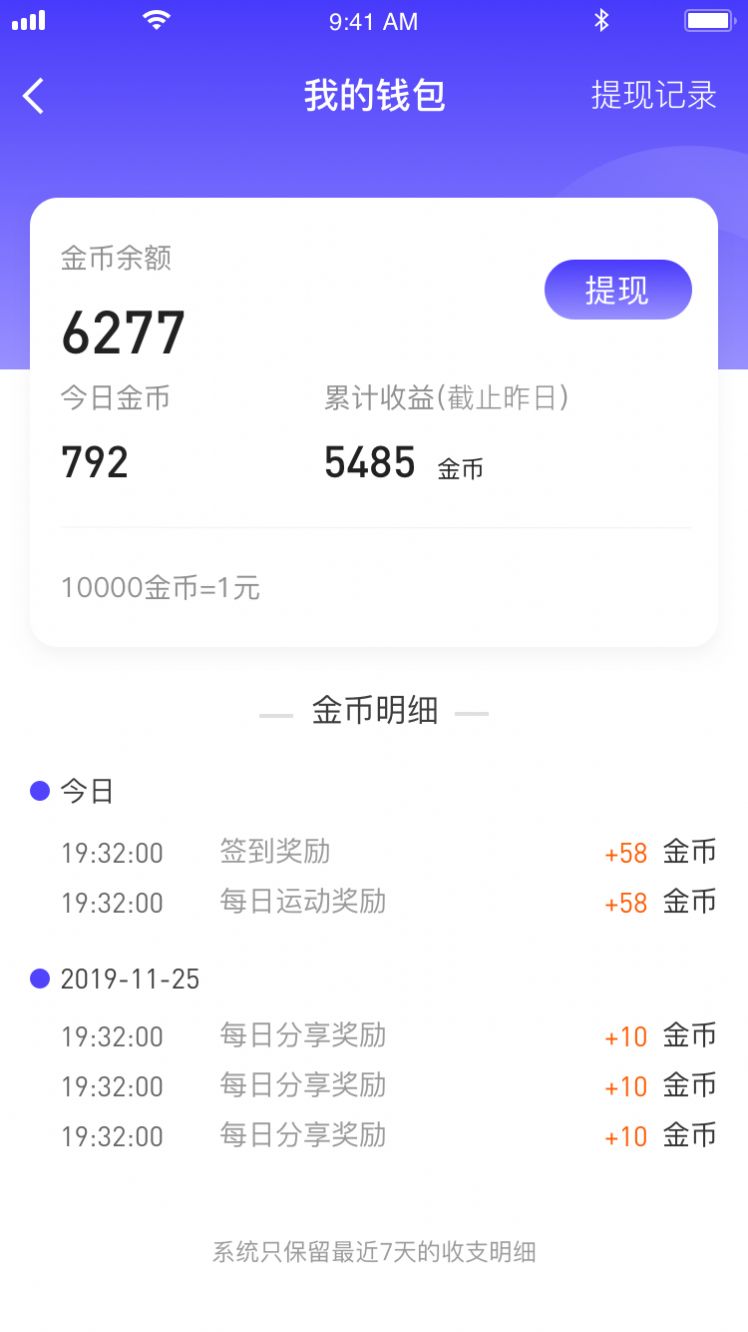 战火与永恒国际服截图2