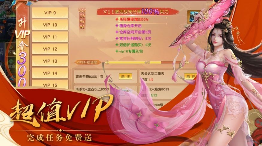 战火与永恒国际服截图2