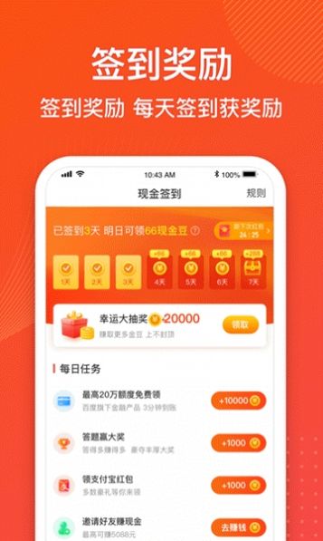 战火与永恒国际服截图2