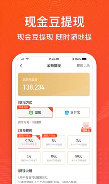 战火与永恒国际服截图1