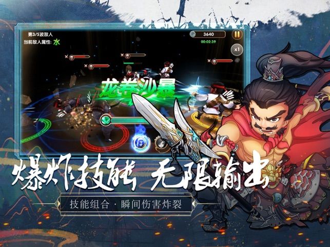 战火与永恒国际服截图2