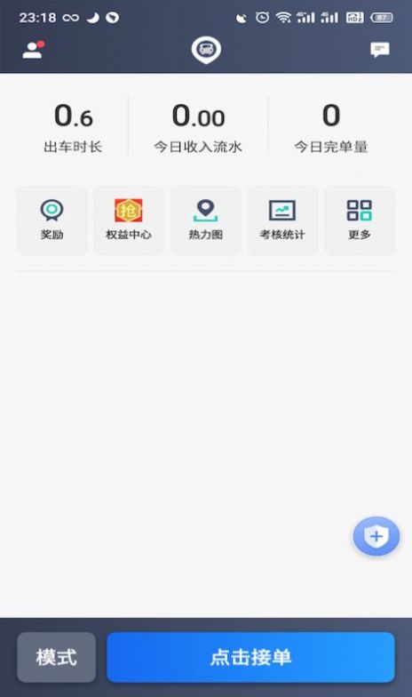 战火与永恒国际服截图1
