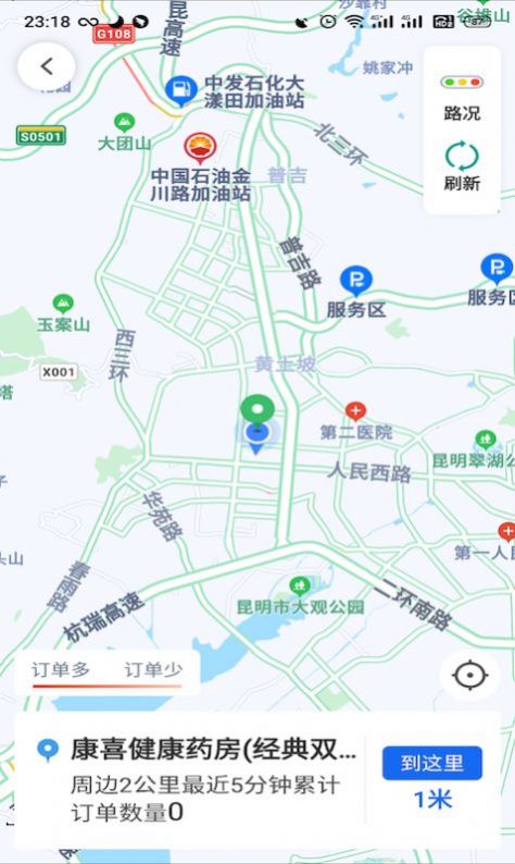 战火与永恒国际服截图2