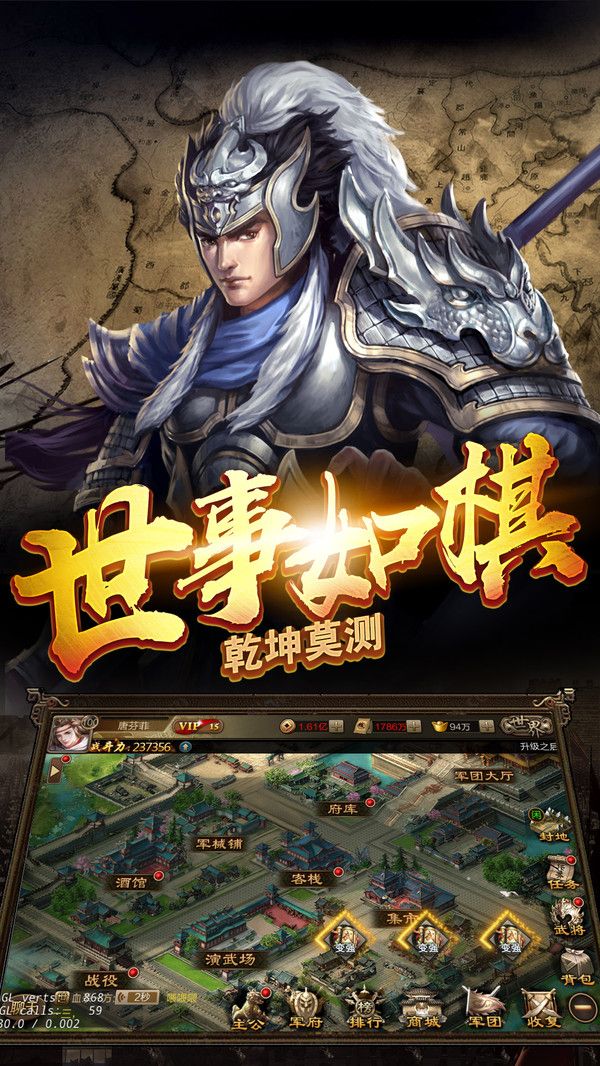 战火与永恒国际服截图1