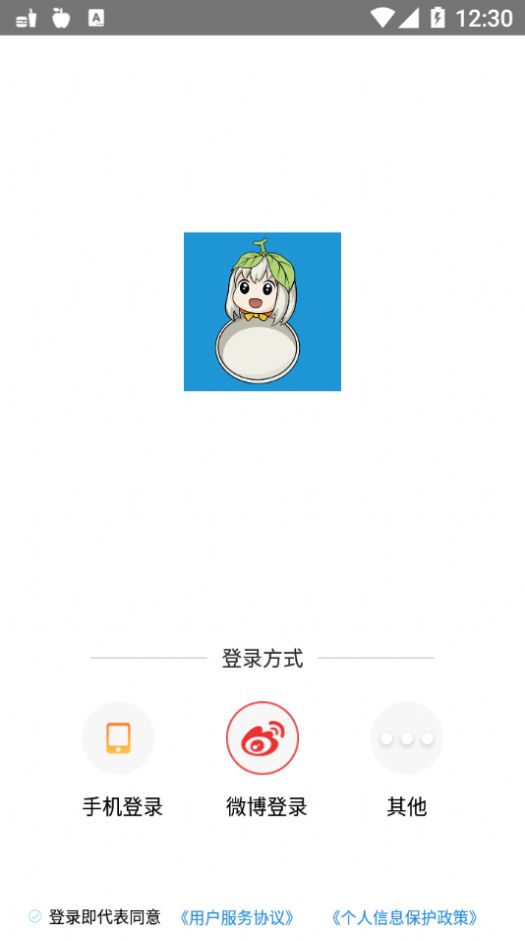 战火与永恒国际服截图1