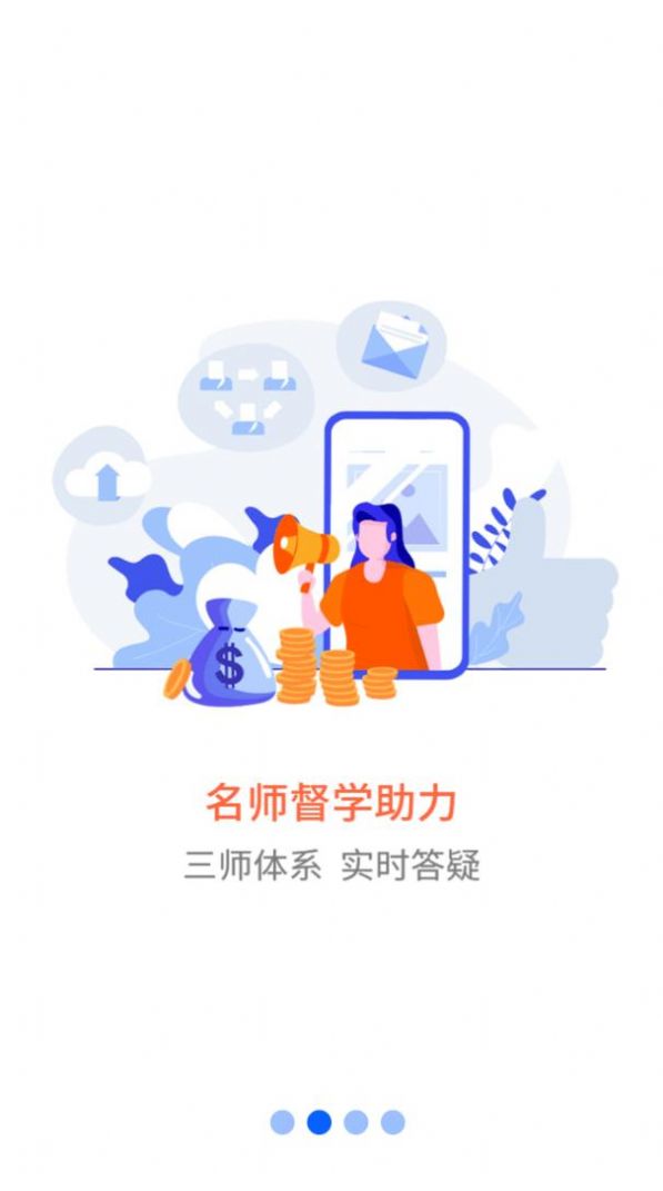 战火与永恒国际服截图2
