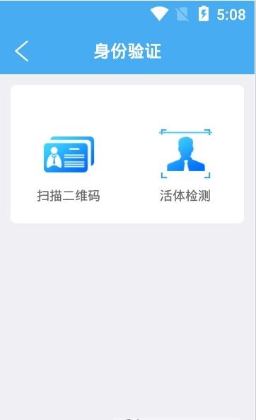 辽宁企业登记实名验证最新版本app下载安卓图片1