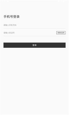 战火与永恒国际服截图1