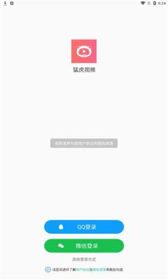 战火与永恒国际服截图2