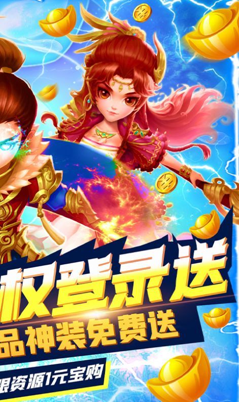 轩辕剑宿命官方手游安卓版图片1