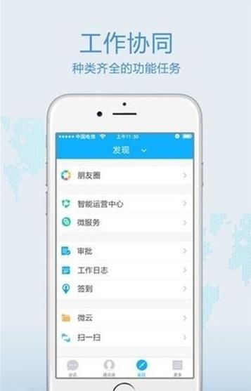 战火与永恒国际服截图2