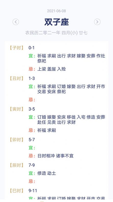 战火与永恒国际服截图2