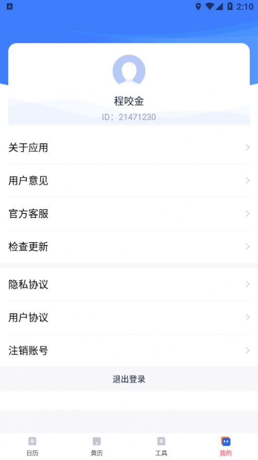 战火与永恒国际服截图1