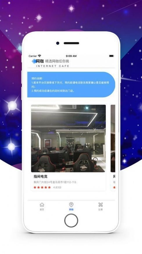 战火与永恒国际服截图2