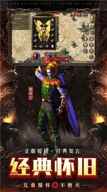 怒火一刀之沙城烈刃官方手游安卓版图片1