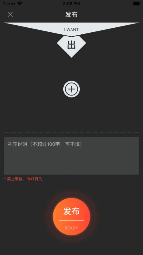 仓鼠古市安卓app官方版下载图片2