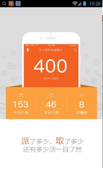 战火与永恒国际服截图1