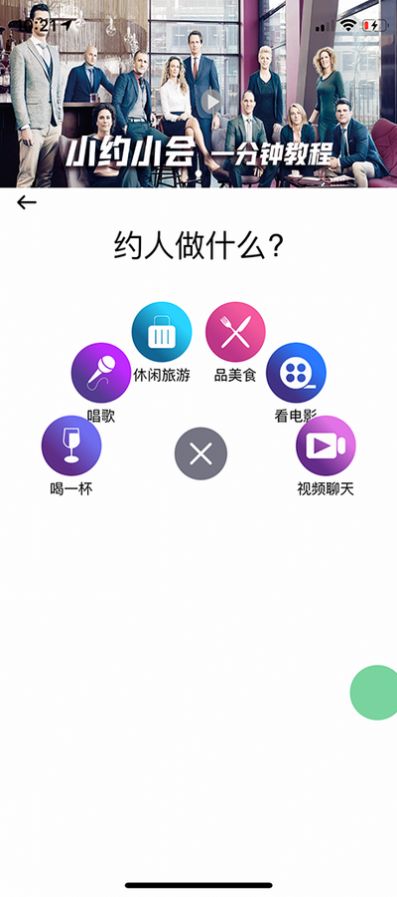 战火与永恒国际服截图1