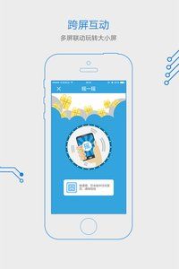 闪电新闻截图3