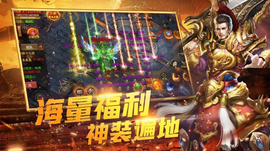 天涯复古官方安卓版手游图片1