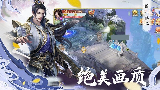 太古封魔录之忘川秋水手游正式官方版图片1