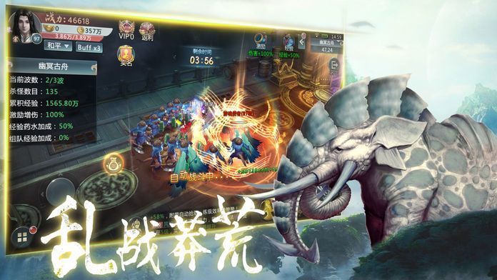 万年古兽巴蛇截图3