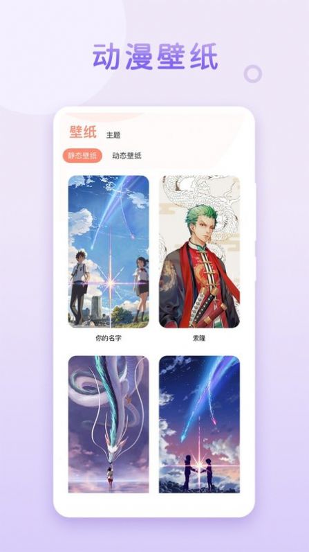 乃糖壁纸截图3