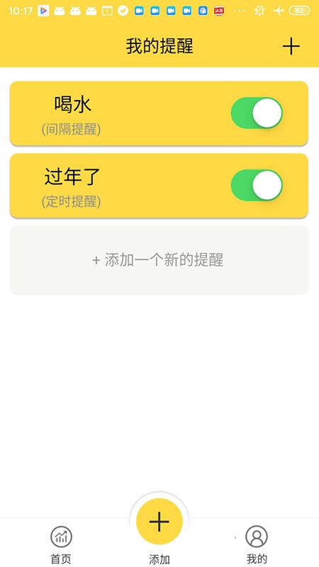 战火与永恒国际服截图1