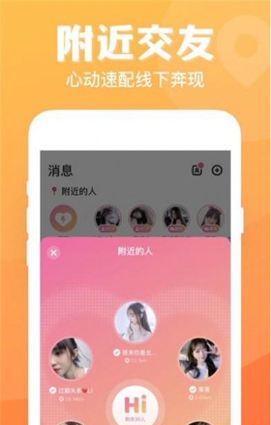 战火与永恒国际服截图1