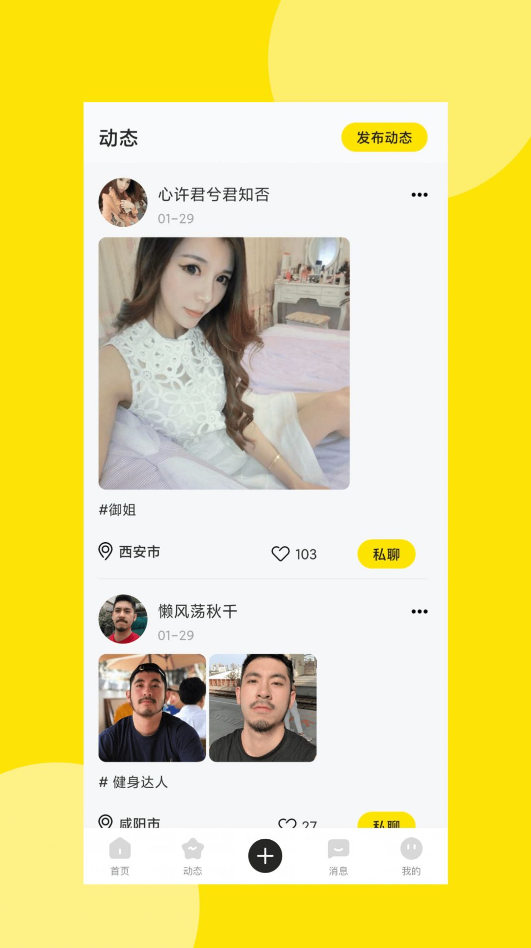 战火与永恒国际服截图2