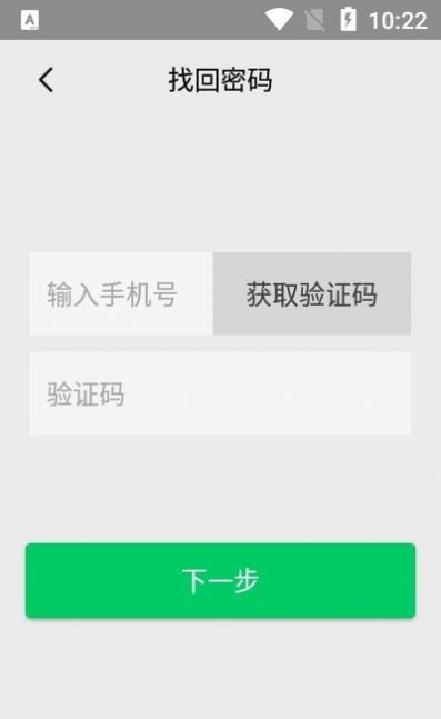 战火与永恒国际服截图1