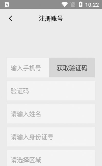 战火与永恒国际服截图2