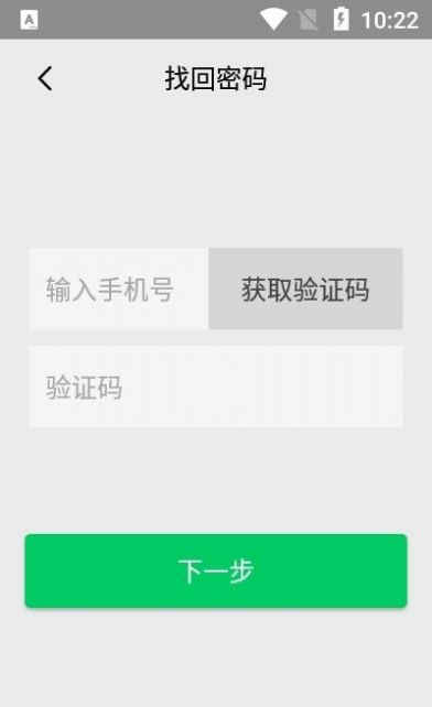 战火与永恒国际服截图2