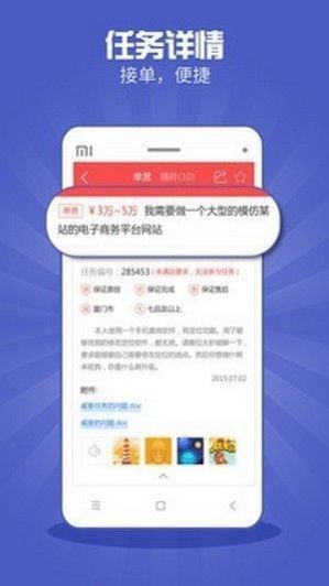 战火与永恒国际服截图2
