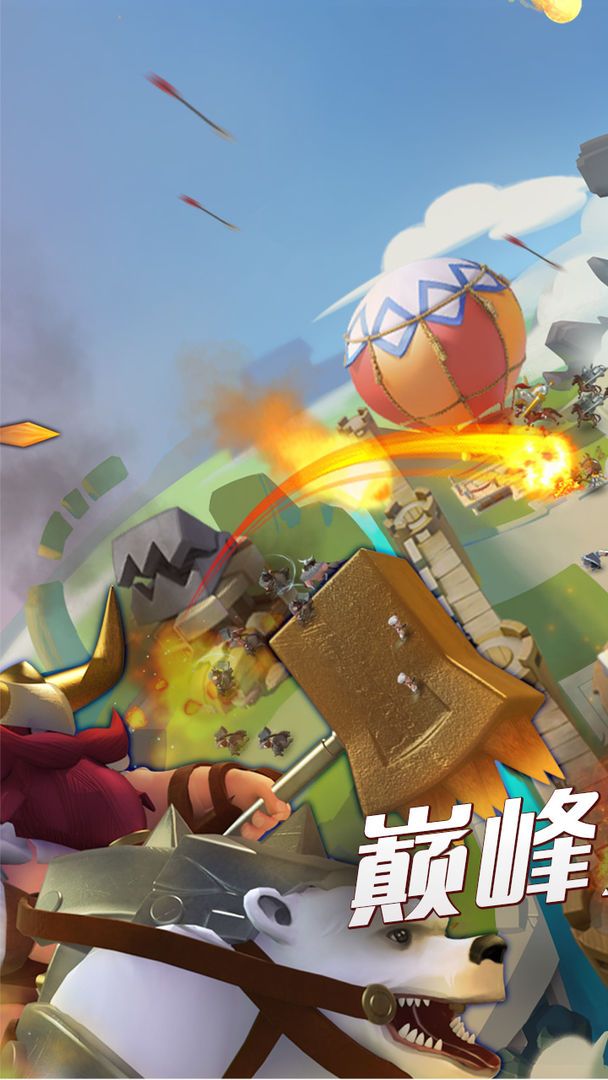 帝国纪元截图3