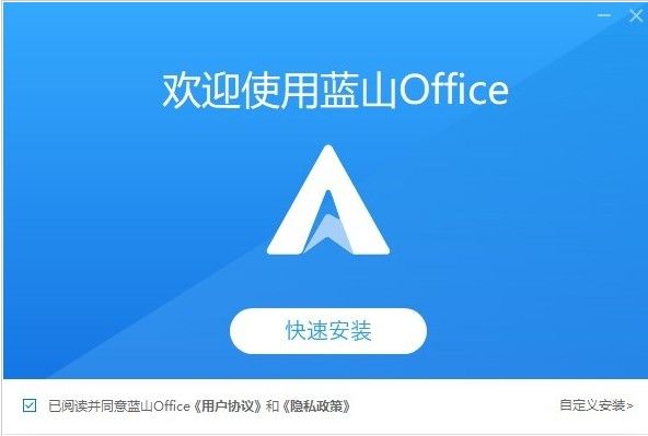 战火与永恒国际服截图1