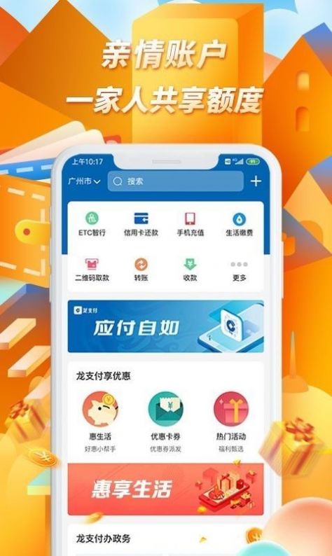 战火与永恒国际服截图1