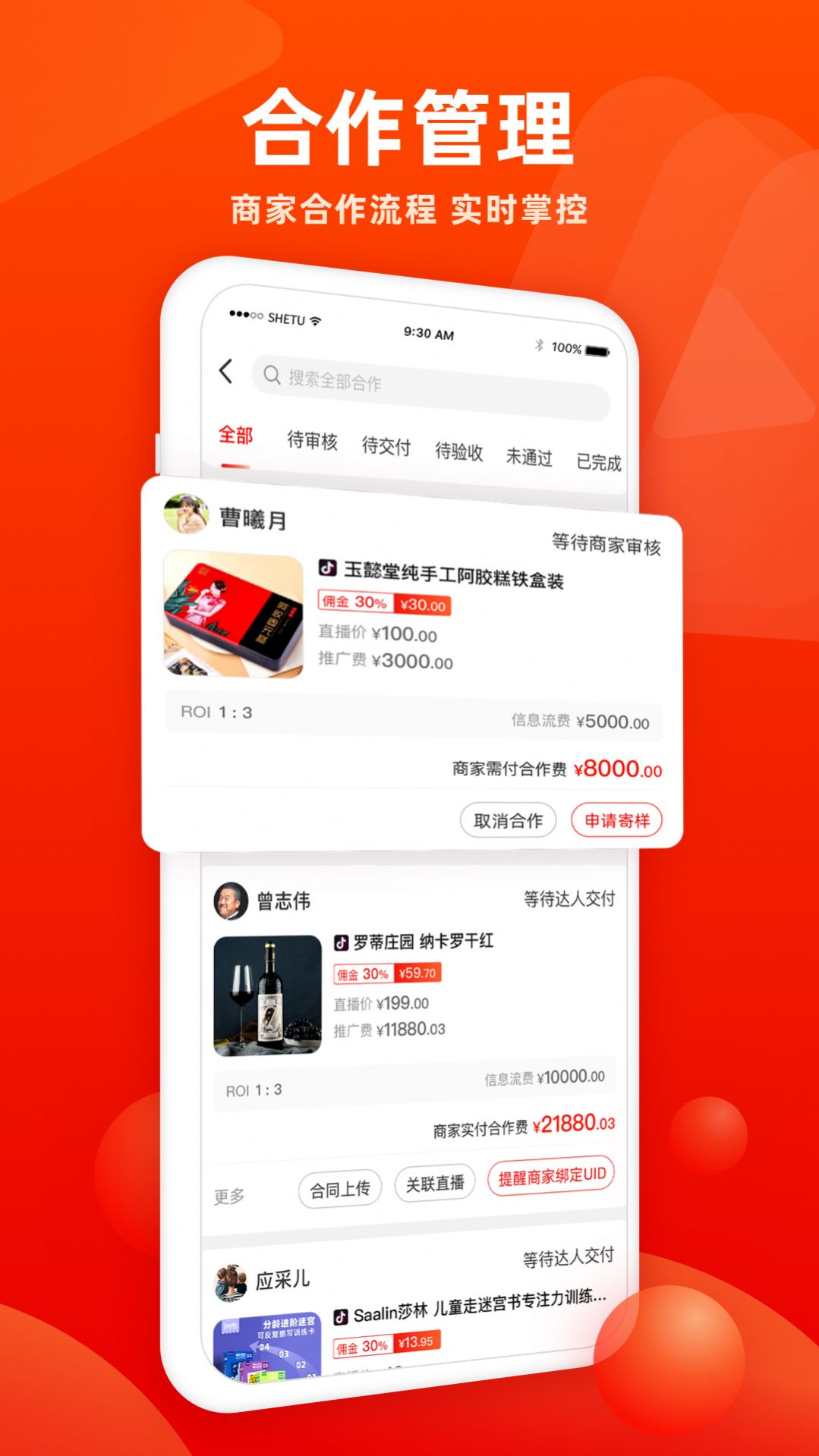 战火与永恒国际服截图1