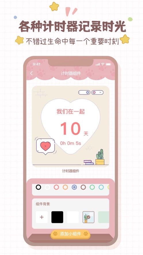 战火与永恒国际服截图1