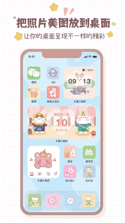 战火与永恒国际服截图2