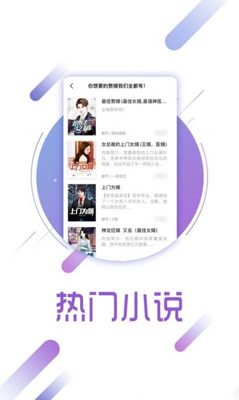 战火与永恒国际服截图1