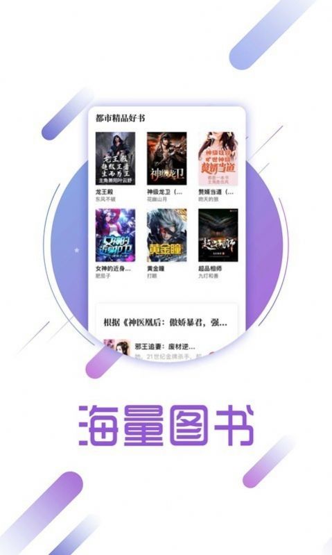 战火与永恒国际服截图2
