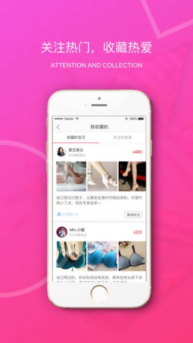 战火与永恒国际服截图1