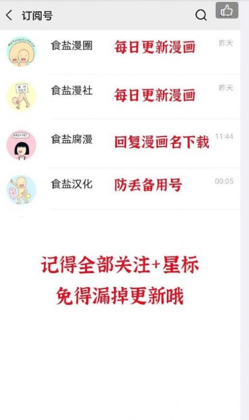 战火与永恒国际服截图2