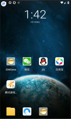 cloud截图3