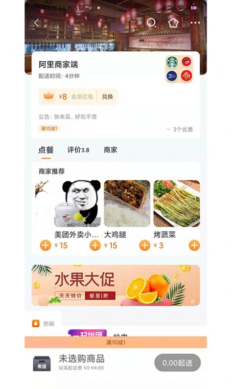 战火与永恒国际服截图1